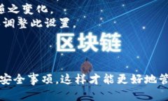 整合在此  关于TP钱包与IM钱包的转账指南  TP钱包