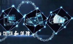 在当今的农业与粮食贸易领域，随着区块链技术