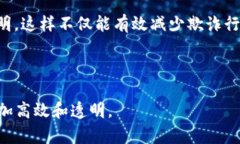    什么是电脑区块链：探究其定义、应用及未来