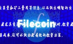 如何理解IM钱包的矿工费及其影响因素IM钱包, 矿