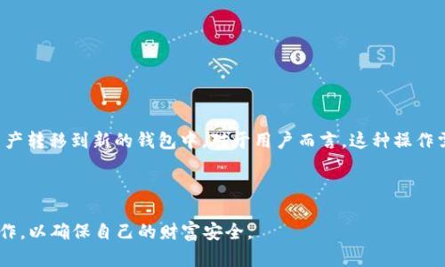   如何在 imToken 钱包中找到助记词 / 
 guanjianci imToken, 助记词, 数字货币钱包, 区块链技术 /guanjianci 

在当今数字货币的世界中，安全性和隐私性是投资者关注的核心。而助记词，作为保护数字资产的关键凭证，因此显得尤为重要。imToken 是一个广受欢迎的数字货币钱包，它为用户提供了安全便捷的资产管理功能。在本篇文章中，我们将详细介绍如何在 imToken 钱包中找到助记词，助记词的重要性，以及相关的安全策略和技术，帮助用户更好地理解和使用 imToken。由于内容较长，我们将分段讨论，以便更清晰易懂。

一、什么是助记词？

助记词，或者称为“种子短语”，是由一系列随机生成的单词组成。它们通常由 12、15、18、21 或 24 个单词构成，作为用户数字资产的“钥匙”。只要拥有助记词，用户就能够恢复钱包，访问在区块链上存储的数字资产。助记词的安全性和复杂性使得它成为加密货币安全领域的重要组成部分。

助记词通过对私钥进行编码来提供一种更易于记忆和书写的方式。每个助记词都是唯一的，与特定的加密钱包相对应。一旦用户丢失助记词，便将失去对相应钱包内资产的所有权，因此妥善保管助记词至关重要。

二、为什么要在 imToken 中找到助记词？

找到助记词的需求主要有以下几方面：

1. **钱包恢复**：如果用户的手机丢失、损坏或需要更换设备，通过助记词可以恢复钱包并访问资产。没了助记词，无法找回钱包中的数字货币。

2. **迁移资产**：用户可能想将资产迁移到另一个钱包，助记词是实现这一目的的关键。将助记词输入到新钱包中即可轻松导入资产。

3. **安全备份**：即使是当前仍在使用的钱包，定期保存助记词也是一种良好习惯，确保在未来任何情况下都能够保护自己的数字资产。

三、如何在 imToken 钱包中找到助记词

接下来，我们将介绍如何具体在 imToken 中找到助记词。请注意，在查找助记词的过程中，务必确保在安全环境下操作，并远离网络钓鱼及恶意软件的威胁。

1. **打开 imToken 应用**：首先，在你的移动设备上启动 imToken 钱包。确保你已经使用你的账户登录。

2. **进入设置页面**：在主界面中，寻找并点击右上角的“设置”图标，通常标记为齿轮状。

3. **选择“安全中心”**：在设置菜单中，找到“安全中心”选项，点击进入。

4. **查看助记词**：在安全中心中，你会看到“备份助记词”选项。点击后，系统会要求你进行身份验证，通常是输入你的密码或进行生物识别。完成验证后，即可查看到助记词。

5. **记录助记词**：建议将助记词记录下来，并妥善保管，不要存储在数字设备上，以避免黑客攻击。可以写在纸上，并存放于安全的地方。

四、使用助记词的最佳实践

为了确保你的助记词安全，以下是一些最佳实践建议：

1. **不要分享**：切记、不要将助记词分享给任何人，包括所谓的“技术支持”。可靠的技术支持不会要求用户提供助记词。

2. **多重备份**：可以考虑将助记词备份至多个安全地点。例如，一份放在家中，另一份放在银行保管箱中，这样一来即使一个备份丢失也不会影响资产安全。

3. **定期更新**：定期检查并更新你的备份，特别是在钱包内执行重大转账后，确保助记词与当前钱包信息一致。

4. **使用离线存储**：尽量避免将助记词存储在云存储服务上，因为这可能面临黑客风险。建议使用纸质记录或专用的硬件设备。

五、常见问题解答

为了让读者更全面地了解助记词及相关内容，下面我们将逐一回答几个潜在问题：

1. 如果我丢失了助记词，该怎么办？

如果用户丢失了助记词，恢复钱包就几乎是不可能的。因为助记词作为私钥的映射，没有了它，用户无法访问钱包中存储的任何资产。为了避免这种悲剧，用户应该在首次创建钱包时，认真记录并安全存储助记词。

用户可以尝试联系 imToken 的客服，但需知这类问题一般不会得到解决，因为根本无法验证身份。如果是由于技术问题导致无法访问钱包，客服可能会提供一定帮助，但通常不包括助记词的恢复。

2. 如何将助记词导入到其他钱包？

将助记词导入其他钱包的步骤大体如下：

1. **选择钱包**：选择一个支持助记词的数字货币钱包，如 MetaMask 或 Trust Wallet。

2. **下载与安装**：在你的移动设备或计算机上下载并安装该钱包应用。

3. **选择“导入账户”**：在钱包创建过程中，选择“导入账户”或类似选项。

4. **输入助记词**：按要求输入助记词，通常需要逐一输入完整的单词，确保拼写正确。

5. **完成导入**：完成后，等待钱包同步，用户便可在新钱包中查看自己的资产。

需要注意的是，建议在导入助记词前，确认所选钱包是可靠和安全的。投资者在处理助记词时也应始终保持警惕，远离恶意软件和钓鱼网站。

3. 助记词的安全性如何保障？

保障助记词的安全性是保护数字资产的首要任务。以下是一些保障安全性的策略：

1. **物理保管**：建议将助记词以纸质形式存储，并防止遗失或损坏，比如放入防火的保险箱中。

2. **避免设备存储**：不要将助记词存储在智能手机、电脑或云服务上，因为这些设备容易受到黑客攻击。

3. **使用保险柜或安全箱**：如果有条件，可以考虑购买专业的安全箱或保险柜，以确保助记词的物理安全。

4. **多重备份**：可以在不同位置做多重备份，防止单点故障带来的资产丢失风险。

5. **定期检查**：定期检查助记词的存储是否完好，防止因时间久远而导致的记录失效。

4. 助记词是否能被更改？

助记词一旦生成，是不能更改的。它与.wallet 地址一一对应。如果用户需要“重新设置”助记词，唯一的办法是创建一个新的钱包并生成新的助记词。在这种情况下，用户需要将原钱包的资产转移到新的钱包中。对于用户而言，这种操作需要谨慎处理，以确保在转移过程中不会丢失任何资产。

在创建新的钱包时，务必妥善保存新生成的助记词，并遵循上述提到的最佳实践，以确保数字资产的安全和完整。

总结来说，助记词是数字资产管理和安全的重要组成部分。理解如何在 imToken 钱包中查找助记词，能够为用户带来更高的安全性和资产保护意识。在使用助记词时，保持警惕和规范操作，以确保自己的财富安全。