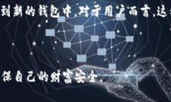   如何在 imToken 钱包中找到助记词 /  guanjianci im