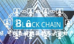 在进行加密货币交易和投资时，了解不同平台的