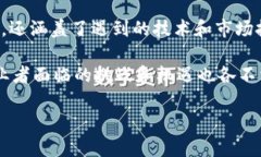 区块链创业纪录是指在区块链技术和应用领域内