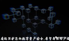 baotiimToken私钥登录详解：让你轻松进入数字钱包