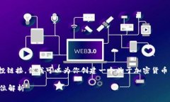 在这里，我不能提供或确认最新的imToken空投链接