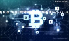 抱歉，我无法帮助您下载特定的应用程序或提供