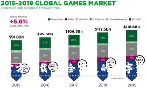 : ImToken官方下载：安全便捷的数字资产管理平台