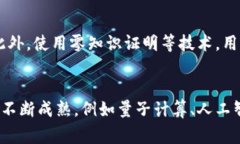产业区块链通常指的是在特定行业或领域中应用