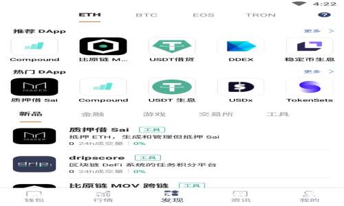 区块链基础：什么是区块链主料及其重要性