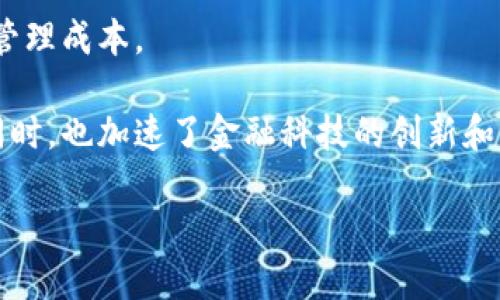 守恒数字区块链是一种采用区块链技术的数字资产管理和交易系统，其核心理念为 