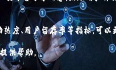 区块链连载通常指的是关于区块链技术、应用或