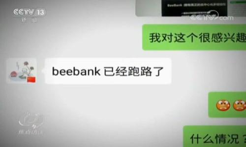 

Tokenim账号被盗：如何保护您的数字资产安全