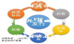 如何联系Tokenim客服Tokenim是一个提供数字资产交易