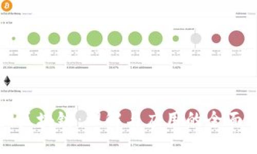 迷你区块链：理解与应用的全面指南