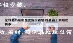 很抱歉听到您在复制 token 时遇到错误。这里有一