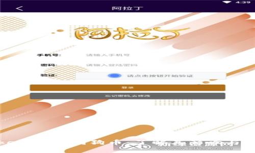 TokenIm与狗狗币：了解其影响与发展