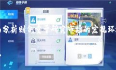 非小号行情区块链（非小号）是一个专注于加密