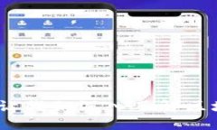 区块链挖币原理详解：让我们深入了解区块链的