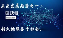 区块链扩容图解是什么意思区块链, 扩容, 图解