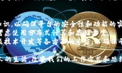    什么是区块链核验平台及其应用前景  /  guanj