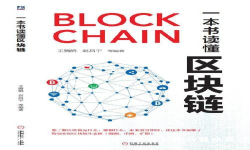 如何利用TokenIM API进行高效的转账操作