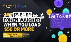 ImToken 是一个用于管理加密资产的钱包应用程序，