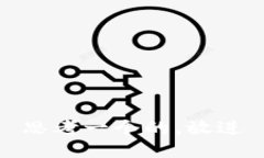 思考一个的，放进