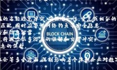 baioti区块链钱包身份名的全面解析与应用/baioti区