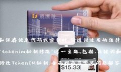 注意： 使用和保存优惠代码或密钥时，请遵循适