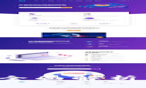 区块链国际规则的全面解析：理解其内容与影响