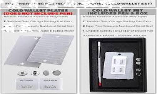 区块链技术是近年来备受关注的一个话题，但许多人对于“区块链”的具体含义和概念仍然感到模糊。简单来说，区块链是一种分布式的数字记录技术，能够在多个参与者之间共享信息，确保数据的安全性、透明性和不可篡改性。接下来，我们将对区块链的科普概念进行详细介绍，探讨其背景、工作原理、应用场景以及可能遇到的问题。

### 1. 区块链的背景

区块链最初是作为比特币的基础架构而提出的，涉及到数字货币的管理和交易。比特币在2009年由一位匿名的开发者中本聪（Satoshi Nakamoto）推出，目的是为了创建一种去中心化的数字货币，摆脱传统金融系统的控制。随着时间的发展，区块链技术逐渐超越了数字货币的边界，进入到了多个行业，包括金融、医疗、物流、产权和智能合约等领域。

区块链的基本思想是去中心化，意味着不再依赖单一的中央机构来管理和验证数据。相反，区块链通过网络中所有参与者共同维护数据的完整性和安全性。由于这些特性，区块链被认为具有改变各行各业的潜力。

### 2. 区块链的工作原理

#### 2.1 区块与链的结构

区块链的核心是“区块”和“链”。每一个区块都包含一个或多个交易记录、时间戳和指向前一个区块的哈希值。这意味着每一个区块不仅仅是一个独立的数据存储单元，而是和前一个区块相连接，形成了一条链条。

#### 2.2 分布式账本

区块链的另一个关键特性是分布式账本。每一位参与者（通常称为节点）的计算机上都有一份区块链的完整副本。每当新的交易发生时，所有节点都会进行验证，并更新自己的账本。这种机制使得数据在多方之间进行共享和存储，从而降低了数据泄露和篡改的风险。

#### 2.3 共识机制

为了确保所有节点对数据的一致性，区块链采用了各种共识机制，最常见的有工作量证明（PoW）和权益证明（PoS）。工作量证明要求节点通过解决复杂的数学问题来验证交易，而权益证明则依赖于节点持有的数字资产数量。通过这些机制，区块链能够确保交易的可信性和安全性。

### 3. 区块链的应用场景

区块链技术的广泛适用性使其在多个行业中得到了应用。以下是一些主要的应用场景：

#### 3.1 金融服务

区块链最为人知的应用是用于数字货币交易，但其潜力不仅限于此。金融机构可以利用区块链来加速跨境支付、减少交易费用、提高透明度以及防范欺诈。这种去中心化的技术使得金融交易更加高效和安全。

#### 3.2 供应链管理

区块链技术还可以用于供应链管理，帮助企业追踪产品从生产到销售的每一个环节。通过将所有交易记录在链上，企业可以清晰地看到产品的来源、加工和运输情况，从而提升透明度并降低失误率。

#### 3.3 智能合约

智能合约是区块链技术的另一项重要应用，指的是在特定条件下自动执行的合约。这些合约降低了人为干预的需求，确保合约条款的自动履行，从而提高了效率和安全性。

#### 3.4 数字身份管理

在数字身份管理方面，区块链可以提供一种安全可靠的机制来记录个人身份信息。这种去中心化的身份管理系统可以减少个人信息泄露的风险，同时提高身份验证的效率。

### 4. 常见问题解答

在理解区块链的过程中，许多人可能会遇到以下几个问题。我们逐个进行解答，以加深对区块链技术的认识。

#### 问题1: 区块链技术是否安全可靠？

区块链之所以备受青睐，部分原因是其高安全性。这主要归功于其去中心化的结构和加密技术。由于交易记录分布在整个网络中，没有单一的攻击点，黑客攻击的难度大大增加。此外，区块链使用加密技术保护数据，确保信息的机密性。

然而，尽管区块链在设计上是安全的，但仍然存在一些潜在的风险。例如，智能合约中的代码错误可以被黑客利用，加上某些链上应用的安全审计不足，可能导致资金损失。由此看来，尽管区块链技术本身是安全的，但其应用和实施仍需谨慎处理。

另外，用户的安全意识也十分重要。在使用数字货币交易时，用户的私钥丢失可能导致无法恢复资金。因此，提升用户的安全意识和教育是确保区块链安全的另一重要方面。

#### 问题2: 区块链能否替代传统的数据库系统？

在进行区块链与传统数据库系统的比较时，首先要考虑它们的设计目的各不相同。传统数据库通常由中央管理者来控制，适用于快速查询和高效的数据存储，尤其是在处理大量数据时表现良好。

而区块链的设计目标则是去中心化和增强的数据安全性。相比之下，区块链在数据写入和检索速度上可能会较慢，尤其是在面对复杂的查询时。因此，在选择哪种系统时，企业需要根据自身需求来评估是使用传统数据库更为合适，还是采用区块链所带来的安全性和透明性。

总体来说，在信息共有性、透明性和安全性尤为重要的场景中，区块链具有明显的优势，比如金融服务、供应链管理等。而在对速度和效率要求更高的领域，传统数据库可能是更好的选择。

#### 问题3: 区块链技术的未来发展趋势是什么？

区块链技术未来的发展趋势主要体现在以下几个方面：

首先，企业级区块链正在逐步获得普及。越来越多的企业开始意识到区块链在提高供应链透明度、加速交易流程和降低成本等方面的潜力，因此将其融入到日常运营中。

其次，随着技术的进步，区块链的可扩展性和效率也在不断提升。新的共识机制与协议不断被开发，旨在提高交易的速度和降低能源消耗，从而使得区块链能够处理更多的交易流量。

最后，监管的不断完善也将推动区块链的发展。作为一种新兴技术，区块链在法律合规以及监管政策方面的完善，将为其在传统行业的应用提供保障。

总之，随着技术的不断演进和成熟，区块链将在未来的数字经济中发挥更加重要的角色。

#### 问题4: 我们如何学习和掌握区块链技术？

学习区块链技术可以从多个途径入手。首先，许多在线课程和大学课程都提供区块链技术的基础教育，包括算法、编程和应用案例等内容。这些课程通常由行业专家和学术机构提供，可以帮助学习者掌握区块链的核心概念与应用。

其次，许多开源项目和社区也为学习者提供了实践机会。通过参与开源项目，学习者可以在实际应用中加深对区块链的理解，同时还可以与其他开发者和用户交流，扩展自己的视野。

此外，阅读书籍、白皮书和技术文档也是一种有效的学习方式。许多区块链的基础书籍和学术论文深入探讨了技术的各个方面，对想深入了解区块链的学习者也极为有益。

最后，持续关注区块链领域的动态和发展，参加相关的会议和讲座，将有助于学习者及时获取行业最新的信息，了解前沿的技术趋势。

通过以上内容对区块链的科普及相关问题的解答，期望能够帮助人们更好地理解这一颠覆性的技术。在未来，区块链有望在人类社会的各个方面发挥更大的作用。