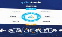 媒介投放区块链是什么意思在快速发展的数字营