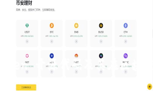 深入探讨 imToken 开源代码及其在区块链领域的重要性