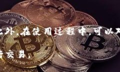   如何解决imToken钱包转账时遇到的网络错误问题