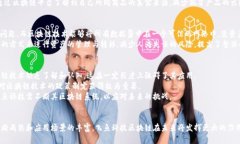   飞鱼科技区块链的前景与应用分析 /  guanjianci