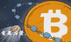 思考一个的，放进/标签里，和4个相关的关键词