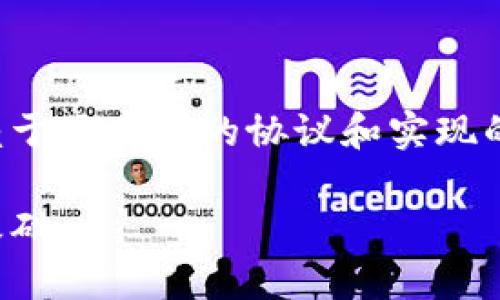   区块链机密性：深入理解其安全性与隐私保护 / 

 guanjianci 区块链, 机密性, 安全性, 隐私保护 /guanjianci 

一、区块链机密性概述

区块链技术作为一种新兴的去中心化数据存储方式，正在改变许多行业的业务模式与信息交流方式。在区块链技术的核心特性之一中，机密性是一个关键因素，涉及到如何在确保数据透明度的同时保护用户的隐私。本文将深入探讨区块链的机密性，如何实现，以及它在不同应用场景中的重要性。

机密性在区块链中并不是一个绝对的概念，它涉及多种技术与机制的协同作用。在理解区块链机密性之前，我们需要先了解区块链的定义及其工作原理。区块链是一种去中心化的分布式账本技术，它通过节点间的共识机制允许多方对数据进行共同维护和验证。区块链的分布式特性使得数据难以篡改，安全性得到显著提高，但这也同时带来了对机密性的挑战。

二、区块链机密性的组成部分

区块链的机密性主要由以下几个方面构成：

h41. 加密技术/h4

加密是保护数据机密性的最根本手段。区块链技术通常使用对称加密和非对称加密相结合的方式，确保只有授权用户能够访问敏感信息。对称加密使用同一个密钥进行加密和解密，而非对称加密则使用一对公钥和私钥。通过这种方式，即使数据在公开的区块链上，只有拥有私钥的人才能解密数据。

h42. 数据隐私协议/h4

为了保护用户的隐私，区块链也采用了多种数据隐私协议，如零知识证明（ZKP）和同态加密等。零知识证明允许一方（证明者）向另一方（验证者）证明某个陈述是真实的，而不透露具体的信息。这在众多需要保密交易信息的场景中非常有效。

h43. 访问控制机制/h4

区块链还可以通过设置访问控制机制来保护数据机密性。例如，私有链和联邦链为特定用户组或组织提供不同的访问权限，确保只有获准的用户能够对数据进行读写操作。这种灵活的访问控制策略显著提高了机密性。

h44. 去中心化架构/h4

去中心化的架构本身对机密性也起到了一定的保护作用。由于数据不是存储在单一的中央服务器上，攻击者即使获得了部分节点的数据，也难以整体破解区块链网络的安全性。

三、区块链机密性的挑战

尽管区块链技术在机密性方面有许多安全措施，但仍然面临一些挑战：

h41. 信息泄露风险/h4

区块链的透明性特征意味着，任何人都可以查看区块链上的公开数据。这在某些情况下可能导致敏感信息泄露。例如，用户的交易记录虽然加密，但如果公钥与用户身份相关联，毫无疑问，会导致隐私问题。

h42. 智能合约漏洞/h4

智能合约是区块链应用程序的重要组成部分，但它们的代码如果存在漏洞，可能会被恶意攻击者利用。这不仅会导致财产损失，还可能导致数据泄露，影响用户的隐私。

h43. 法规与合规性/h4

随着区块链的应用日益广泛，各国对于数据隐私和安全的法律法规也在不断完善。区块链技术的去中心化特性让遵守这些法规变得更加复杂。如何在满足法规要求的同时保障用户的机密性，是一个亟待解决的问题。

h44. 用户教育/h4

许多用户对于区块链技术的了解程度较低，缺乏对机密性相关问题的认识。这导致他们在使用区块链应用时可能忽视了安全性和隐私保护，从而增加了风险。

四、如何增强区块链的机密性

为了解决上述挑战，提升区块链的机密性，可以采取以下几种措施：

h41. 强化加密措施/h4

开发者应不断更新和升级加密算法，以防止由于技术进步导致的破解风险。同时，用户也需定期更换密钥，减少被盗用的风险。

h42. 实现更灵活的访问控制/h4

在设计区块链应用时，需依据具体需求实现更灵活的访问控制权限，确保只有必要的用户可以访问敏感信息，降低数据泄露的风险。

h43. 引入多重身份验证/h4

为了提高用户账户的安全性，可以引入多重身份验证机制，比如使用手机验证码、邮件验证等方式，增加安全性。

h44. 提升用户意识与教育/h4

加大对用户的教育力度，提高他们对区块链技术和机密性保护的认知，帮助其了解如何安全使用区块链应用，减少意外泄露风险。

五、常见问题及解答

在分析区块链机密性时，常常会遇到一些相关问题。以下是四个常见问题的详细解答：

h41. 区块链技术如何实现数据的隐私保护？/h4

区块链通过多种技术手段实现数据的隐私保护。在区块链上，每一笔交易信息都经过加密处理，确保数据在存储和传输过程中的安全。此外，使用如零知识证明、环签名等隐私保护技术，能够在保留交易有效性的情况下，避免泄露敏感信息。这些技术确保了用户身份和交易内容不被随意曝光，从而维护用户隐私。

h42. 在什么情况下区块链的透明性会对机密性造成威胁？/h4

区块链的透明性是其核心特性之一，但在某些情况下，这种透明性可能会对用户的机密性构成威胁。比如，在公共区块链上，任何人都可以访问已记录的所有交易信息。如果用户的公钥与其身份相挂钩，个人的交易历史和资产状况将可能被他人追踪和监控。此外，区块链上的智能合约若出现漏洞，攻击者可能借此了解交易细节，进而触犯隐私。因此需要通过合适的保密协议和技术手段来平衡这种透明性与用户隐私之间的矛盾。

h43. 区块链机密性如何应对新兴的网络安全威胁？/h4

面对日益严峻的网络安全威胁，区块链的机密性需要不断强化和进化。例如，随着量子计算技术的快速发展，传统的加密方法可能会遭遇破解的风险。因此，科研人员正在研发针对量子攻击的新型加密算法，以适应未来的安全需求。此外，随着技术的持续更新，定期进行技术评估和漏洞修复也是保护机密性的重要措施，通过持续的安全监测和系统，能够有效防止潜在的网络威胁。

h44. 区块链技术能否完全保护用户的隐私信息？/h4

尽管区块链技术在设计上具有高水平的安全性和隐私保护能力，但它不能完全保证用户隐私的绝对安全。用户在使用区块链应用时，仍需保持警惕，确保不在没有必要的情况下共享个人信息。此外，依赖于区块链的协议和实现的质量，若设计不当，可能导致数据泄露。因此，用户保护隐私的责任和意识同样重要。总之，区块链技术能在很大程度上增强数据机密性，但完全的隐私保护依然是一个复杂的挑战。

综上所述，区块链的机密性涉及多个方面，需要多种技术和策略的结合来实现。随着各行各业的逐步认可区块链技术，我们有理由相信，其隐私保护机制也将不断发展与完善，成为未来信息安全的坚实基础。