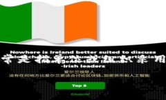 区块链是一种分散的数字账本技术，用于记录交