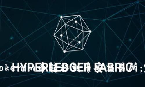 如何将Tokenim币转移到币安交易所：完整指南