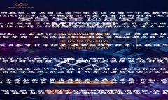 biao ti区块链技术的起源与首次应用探秘/biao ti区