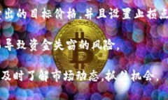 jiaotiUEC在区块链里的应用与影响分析/jiaoti区块链