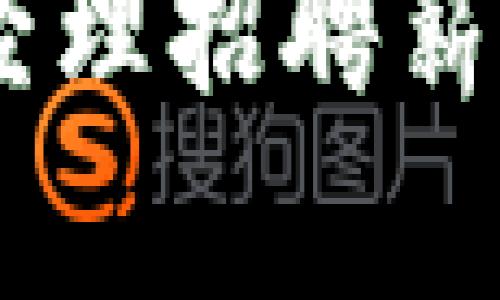 2023年Tokenim产品经理招聘薪资详解及行业趋势分析