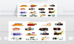 imToken钱包使用指南：是否需要翻墙？