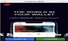 如何查看imToken钱包地址：详细步骤与常见问题解