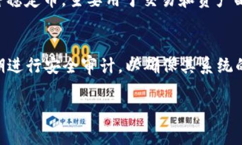 要在Tokenim平台上将LTC（莱特币）转换为USDT（泰达币），您可以按照以下步骤来进行转换：

1. **登录Tokenim账户**  
   首先，您需要登录到您的Tokenim账户。如果您还没有账户，您需要先注册一个账户，并完成必要的身份验证程序。

2. **充值LTC**  
   如果您的Tokenim账户中尚未持有LTC，您需要将LTC充值到您的账户。在账户余额页面中，找到LTC，点击充值，按照系统提供的地址，将LTC转入您的Tokenim账户。

3. **找到交易对**  
   在Tokenim平台中，您需要找到LTC/USDT的交易对。通常在交易界面的左侧，您可以找到可用的交易对，点击LTC/USDT。

4. **选择交易类型**  
   Tokenim提供多种交易类型，包括市价单和限价单。市价单是按当前市场价格立即成交，而限价单是您设定一个价格，当市场达到这个价格时才成交。选择您想使用的交易类型。

5. **输入交易数量**  
   在交易界面中，输入您希望转换的LTC数量。系统会自动计算出您能获得的USDT数量。如果您输入的数量超出了可用余额，系统将提示您进行调整。

6. **确认交易**  
   在确认信息无误后，点击确认交易按钮。系统将处理您的交易请求，并在完成后更新您的账户余额。

7. **查看余额**  
   交易完成后，您可以在账户余额页面查看LTC和USDT的最新余额，确认交易是否成功。

### 相关问题

#### 1. 为什么选择LTC转换为USDT？
选择将LTC转换为USDT有几个原因。首先，LTC虽然是一种受欢迎的加密货币，但其价格波动性相较于USDT（作为稳定币通常与美元1:1挂钩）更大，投资者可能希望锁定利润或规避市场波动，从而选择将LTC转换为USDT。其次，USDT在各大交易平台上可以用作交易的基础货币，提供了更高的流动性。此外，USDT也是许多交易所进行交易和存款的默认选项，因此转换为USDT后，用户在进行进一步的投资或者博彩时会更加方便。

#### 2. 在Tokenim平台交易LTC与USDT的费用是怎样的？
在Tokenim交易LTC与USDT时，会涉及到交易手续费。每个交易所的费用结构可能会有所不同，通常包含一个固定的交易费和一个基于交易量的手续费。用户在执行交易前，通常可以在交易平台的费率说明中查到相关信息。在Tokenim上，适用于不同交易对的具体费用会标记在出单界面，用户应在交易前确认这些费用，以便更好地管理自己的资金。

#### 3. LTC和USDT的投资前景如何？
LTC是一种经过时间考验的数字货币，它的底层技术和社区支持使其在加密货币市场中占据了一定的份额。自从2011年创建以来，LTC一直在不断发展，虽然市场波动较大，但它通常被认为是“数字现金”，在交易速度和费用方面具有优势。而USDT被广泛视为一种稳定币，主要用于交易和资产配置。随着对数字资产的需求不断增加，USDT的应用场景也在不断扩大。投资者在市场上持有USDT，可以为未来的投资提供灵活性，因为它可以随时转化为其他加密资产。总之，LTC和USDT各有自己的市场优势，依据自身的投资策略选择适合的资产是非常重要的。

#### 4. 在Tokenim上交易的安全性有保障吗？
Tokenim作为一个数字资产交易平台，其安全性通常是用户最为关注的话题之一。平台会采取多种安全措施，包括但不限于数据加密、双因素认证（2FA），以及用户资产的冷钱包存储。这些措施能够有效降低黑客攻击的风险与内部人员的风险。此外，平台也会定期进行安全审计，以确保其系统的安全和合规性。用户在进行交易时，也应增强自身的安全意识，例如不轻易分享账户信息和密码、定期更新密码等措施。通过这些安全措施，Tokenim力求为用户提供一个安全、可靠的交易环境。

综上所述，从LTC转换为USDT是一个简单的过程，但在执行该操作时，用户应牢记自身投资策略以及平台的费用和安全性，这对确保投资的成功至关重要。