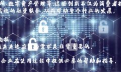 区块链网关平台的定义与应用: 连接传统行业与区