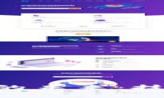 车联网区块链的未来：技术、应用与挑战