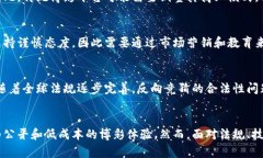 区块链反向竞猜：创新博彩模式的未来区块链,