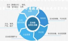 区块链国际项目通常指的是基于区块链技术，旨